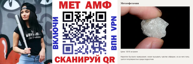 Амфетамин Premium  гидра ссылки  Лебедянь 