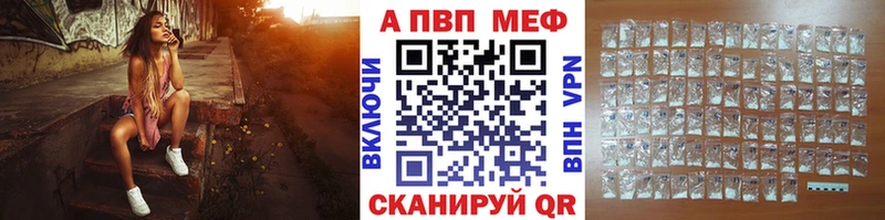 закладки  Лебедянь  ссылка на мегу онион  A PVP мука 