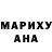 Codein напиток Lean (лин) MarishkaGold