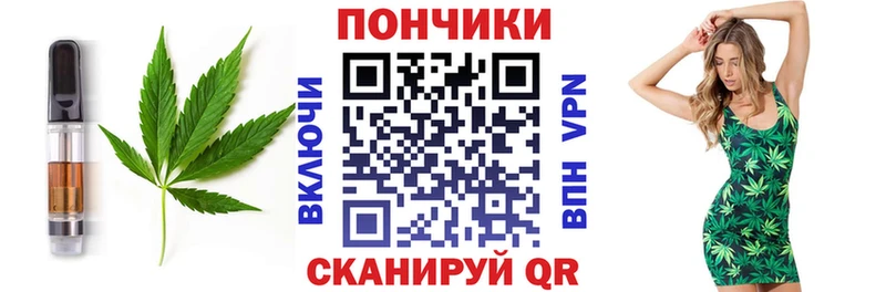 Еда ТГК конопля  гидра ссылка  Лебедянь  продажа наркотиков 