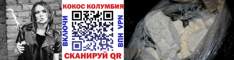 магазин  наркотиков  гидра   Cocaine Эквадор  Лебедянь 