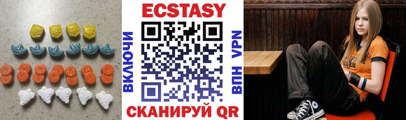 где купить   Лебедянь  omg tor  ЭКСТАЗИ таблы 