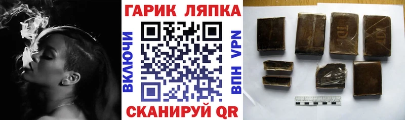 ГАШИШ убойный  Лебедянь 