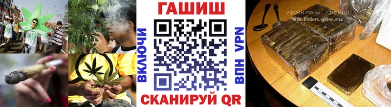 ГАШИШ индика сатива Лебедянь