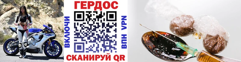 закладки  Лебедянь  ГЕРОИН VHQ 