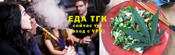 экстази Надым