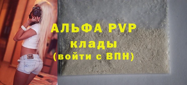герыч Наволоки