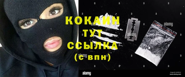 кокаин колумбия Навашино