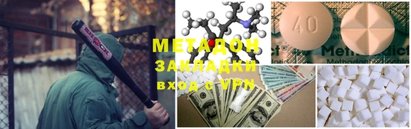 экстази Надым