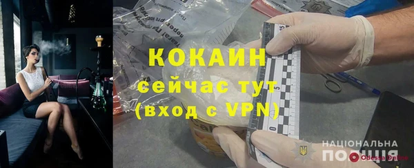 экстази Надым