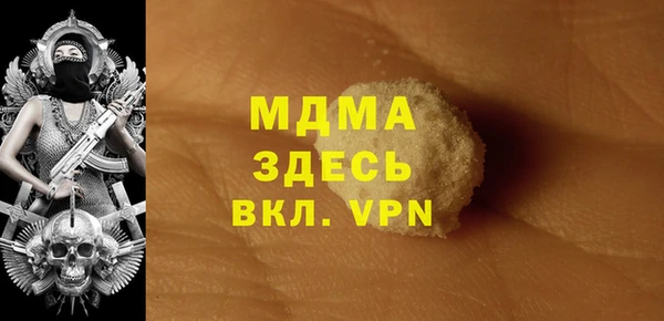 экстази Надым