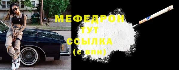 меф VHQ Валуйки