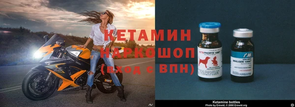 кристаллы Бутурлиновка