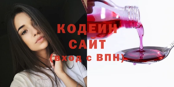 герыч Наволоки