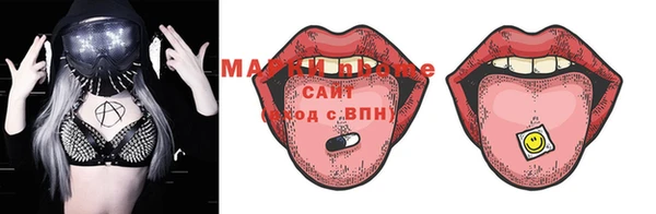 герыч Наволоки