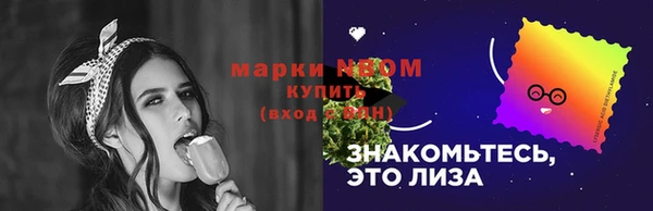 кокаин колумбия Навашино