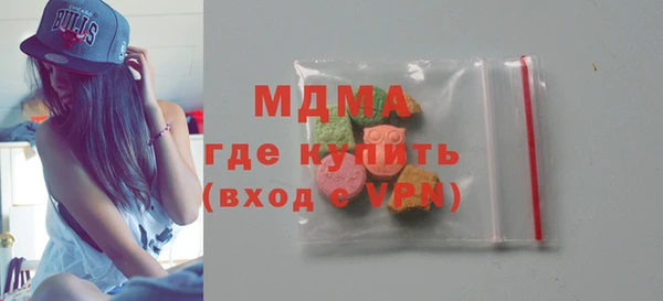 герыч Наволоки
