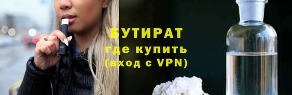экстази Надым