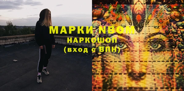 синтетический гашиш Михайловка