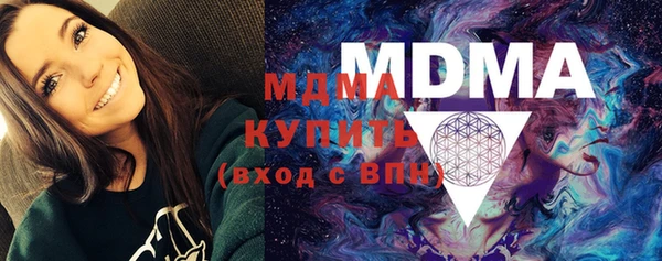 кокаин колумбия Михайловск