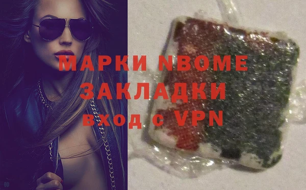 герыч Наволоки