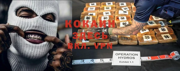 экстази Надым