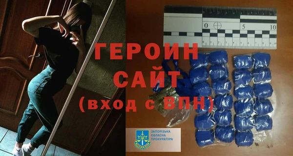 герыч Наволоки