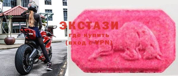 экстази Надым