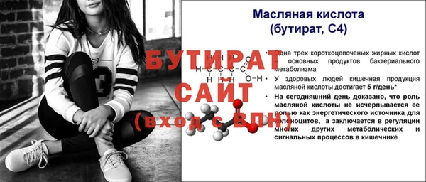 трава Михайлов