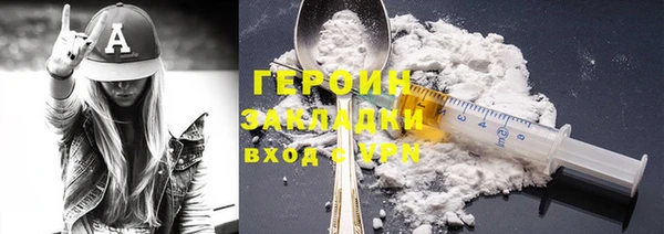 экстази Надым