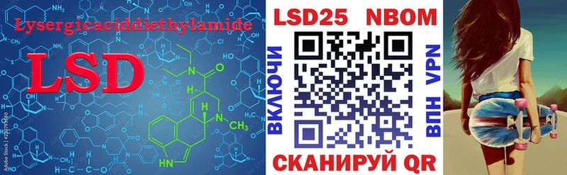 кракен сайт  Лебедянь  Лсд 25 экстази ecstasy  цена наркотик 