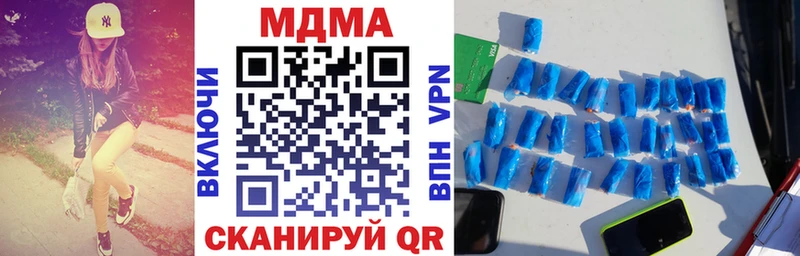 МДМА crystal  Лебедянь 