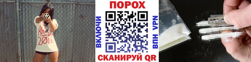 Метамфетамин пудра  Лебедянь 