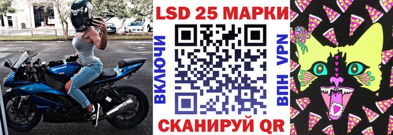 Марки 25I-NBOMe 1,5мг  купить наркотики сайты  Лебедянь 