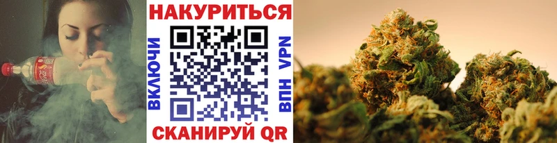 Канабис марихуана  Лебедянь 
